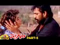 Mrugam Telugu Full Movie HD J D Chakravarthy Maheswari Jeeva Part 5 Mango Videos