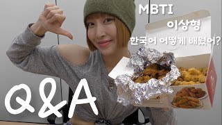 【Q&A】韓国チキン食べながら質問に答えるよ🐥⟡.·*.