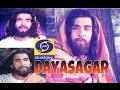 Yeshu Daya Sagar Title Song Original Christian Hindi Song Dayasagar Song