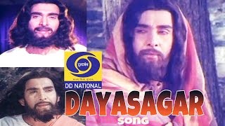 Yeshu Dayasagar Serial TV Title Song (Original) - 