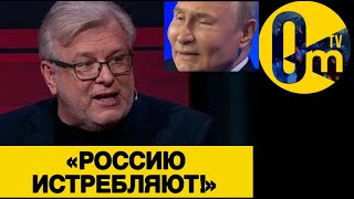 «ЭТО ПОЛНОЕ ФИАСКО!»