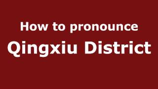 How to pronounce Qingxiu District