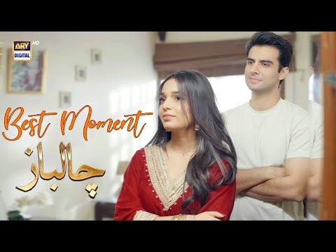 Ijazat ho tou, Tareef Kardon...😉😍❤️ | Best Moment | Chaalbaaz | ARY Digital Drama