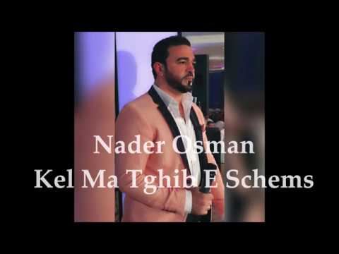 Nader Osman - Kel Ma Tghib E Schems