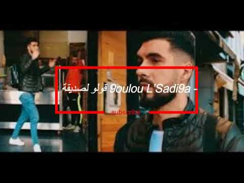 جديد Group Liberta 2020  قولو لصديقة