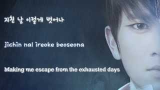 [LYRICS] Kill Me, Heal Me OST: Jang Jae In - Auditory Hallucination (feat. NaShow)