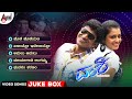 Vamshi Video Songs Jukebox Puneeth Rajkumar Nikita Thukral R P Patnaik Prakash