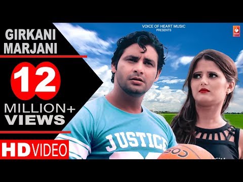 Girkani Marjani — watch video