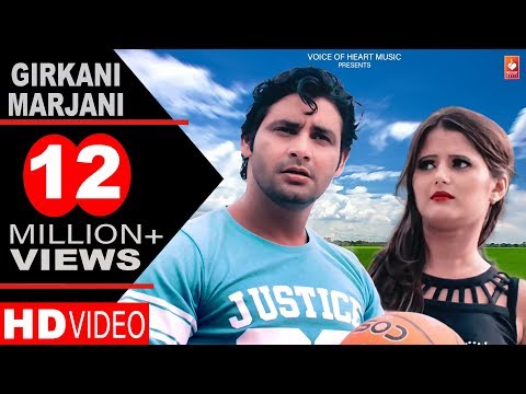 ✓ Girkani Marjani | Haryanvi DJ Song 2016 | Vijay Varma | Anjali Raghav | Raju Punjabi | VR Bros Video