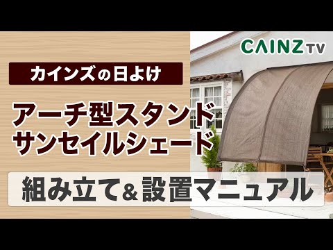 バルコニーとテラスのレイアウト: 格納式日よけのアイデア 19 選!  庭園