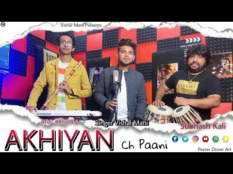Akhiyan Ch Pani | VISHAL MANI Cover Song | Atul Krishan | Subhash Kali