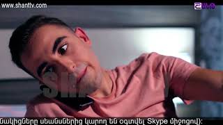 Էլենի օրագիրը/Eleni Oragir - Սերիա 4