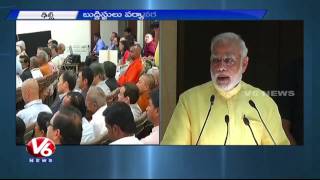 PM Narendra Modi Inspiring  speech | Global Hindu-Buddhist Meet | New Delhi | V6 News