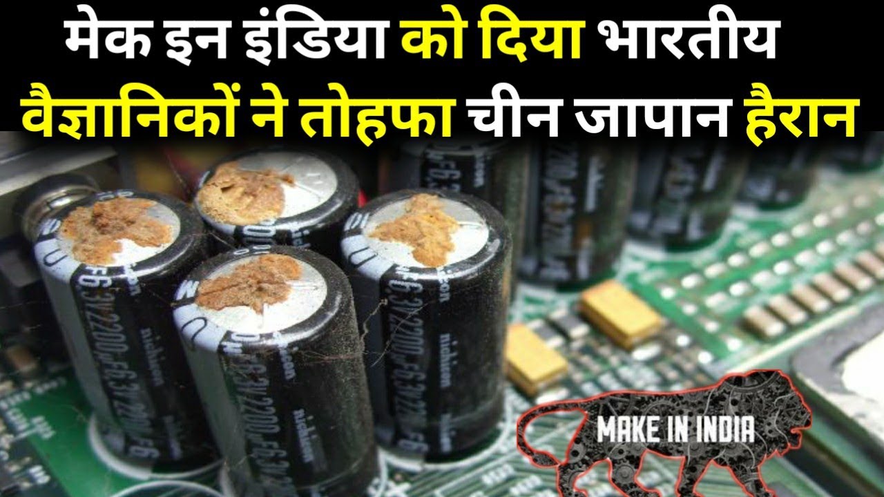 Indian Scientists Develop High Performance Hybrid Supercapacitors For Next-Gen Energy Storage Device