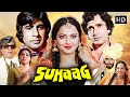 Suhaag 1979 Full Movie HD Amitabh Shashi Kapoor Rekha Parveen Babi Superhit Action Classic