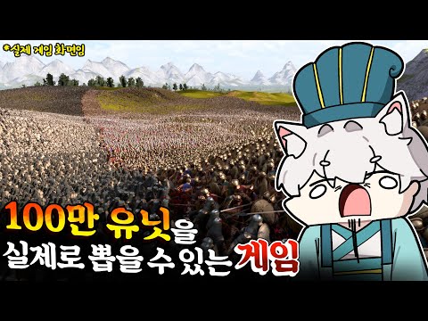 실제 100만마리 뽑을수 있는게임 실제 100만마리 뽑을수 있는게임