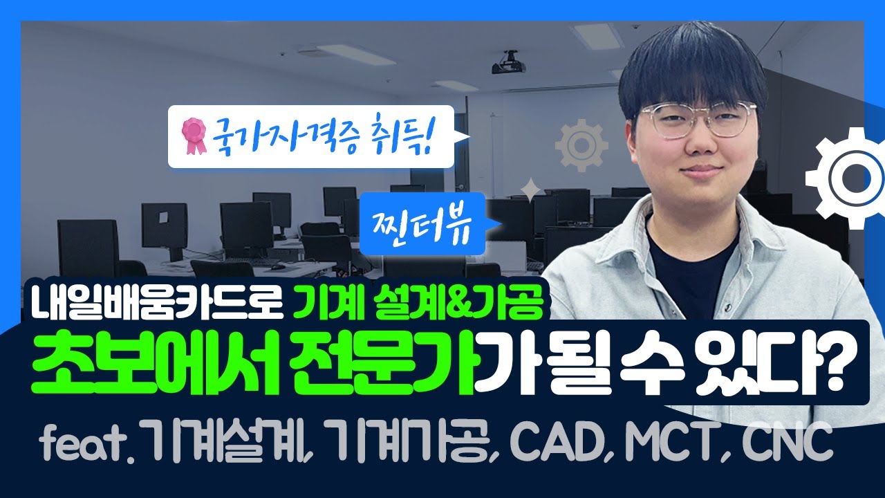 한국직업능력교육원 한국직업능력교육원