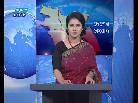বেলা ১১ টার সংবাদ , ০৪ অক্টোবর ২০১৮