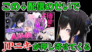 【朗報】豚、ネリッサの配信に集結【ホロライブ切り抜き / 英語解説 / ラプラス・ダークネス】