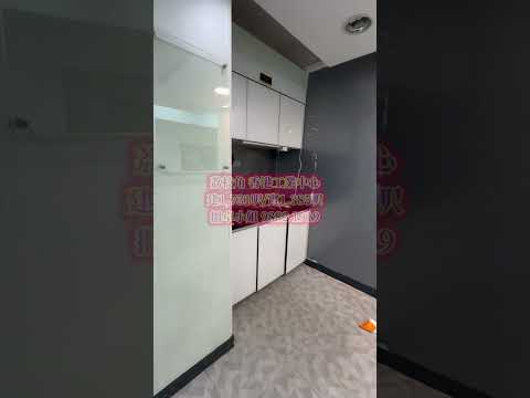 Hong Kong Industrial Centre Youtube Video