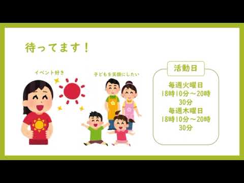 児童文化研究部～COLORS～　新入生歓迎動画2023