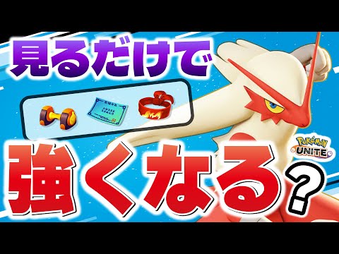 Este es el Bashamo del usuario de Bird Pokemon Obuyan, ¡que mejorará con solo mirarlo! !