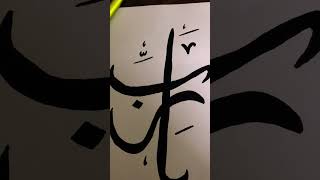 Download lagu Ya RabulAlimeen, #allahﷻ mp3