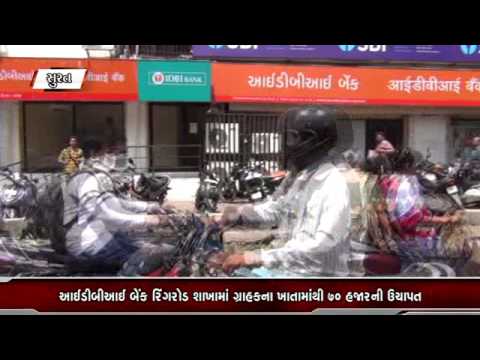 23-06-2017 Night News