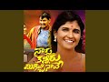 Naaku Kanniru Migilchinave