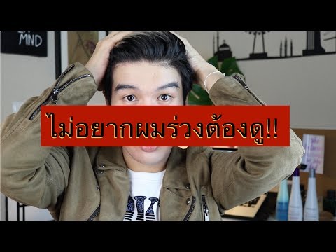 ซึ่งจะเพิ่มศักยภาพสำหรับผู้หญิง ยาแผนโบราณเพื่อเพิ่มความแข็งแรง