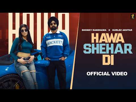 Hawa Shehar Di