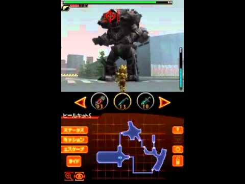 Monster Busters : Powered PSP