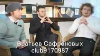 Братья Сафроновы о 9 сезоне Битвы экстрасенсов