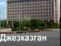 Moj Kasachstan 