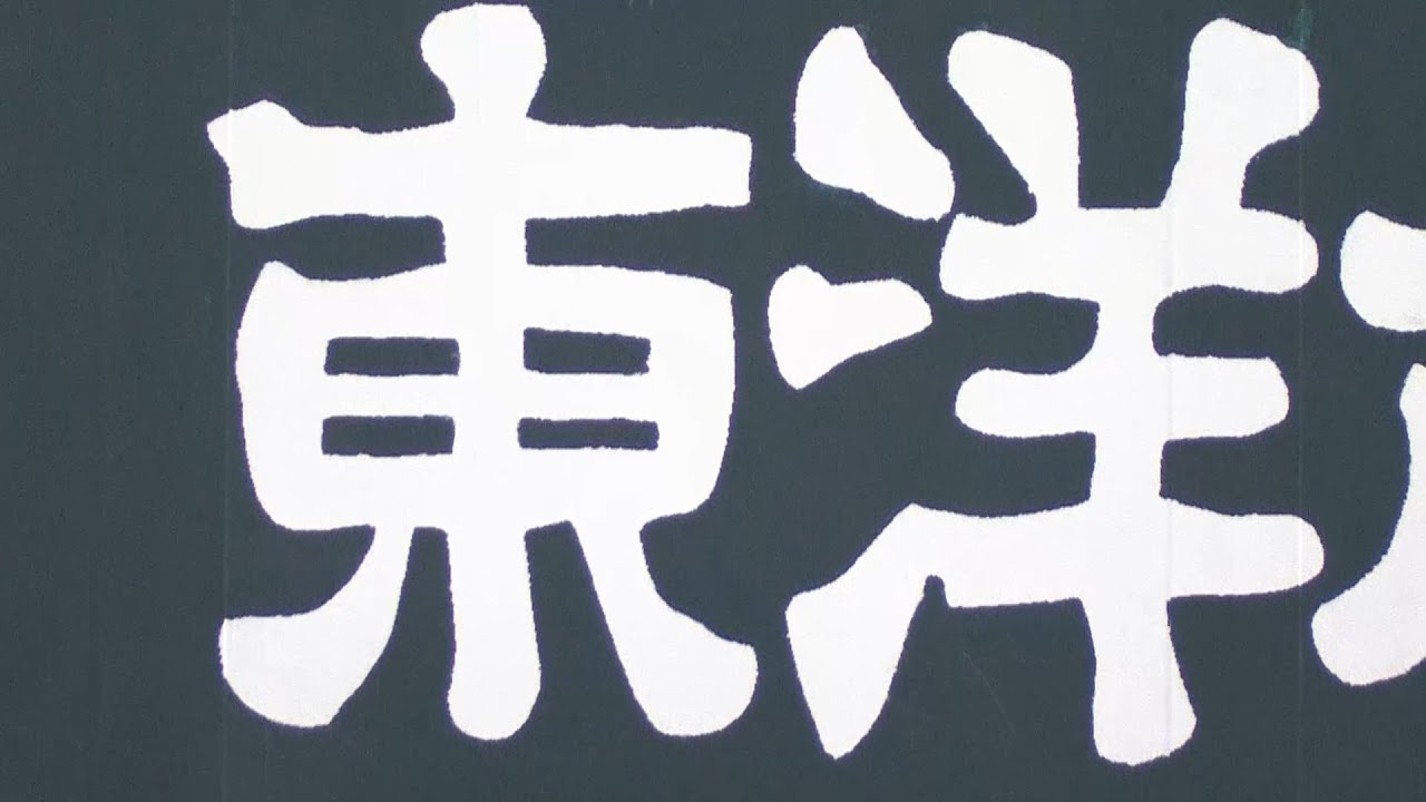 【同級生対決】甲斐野央 vs. 中川圭太【東洋】