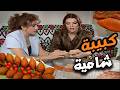 احلي تجميع لحلقات مرايا مع الكبه الشامية وحكي النسوان