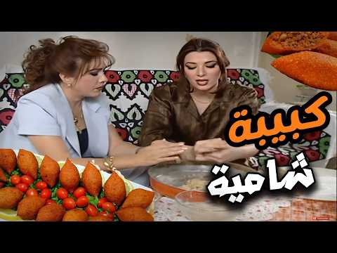 احلي تجميع لحلقات مرايا مع الكبه الشامية وحكي النسوان