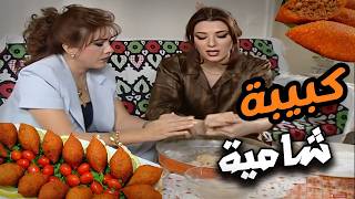 احلي تجميع لحلقات مرايا مع الكبه الشامية وحكي النسوان