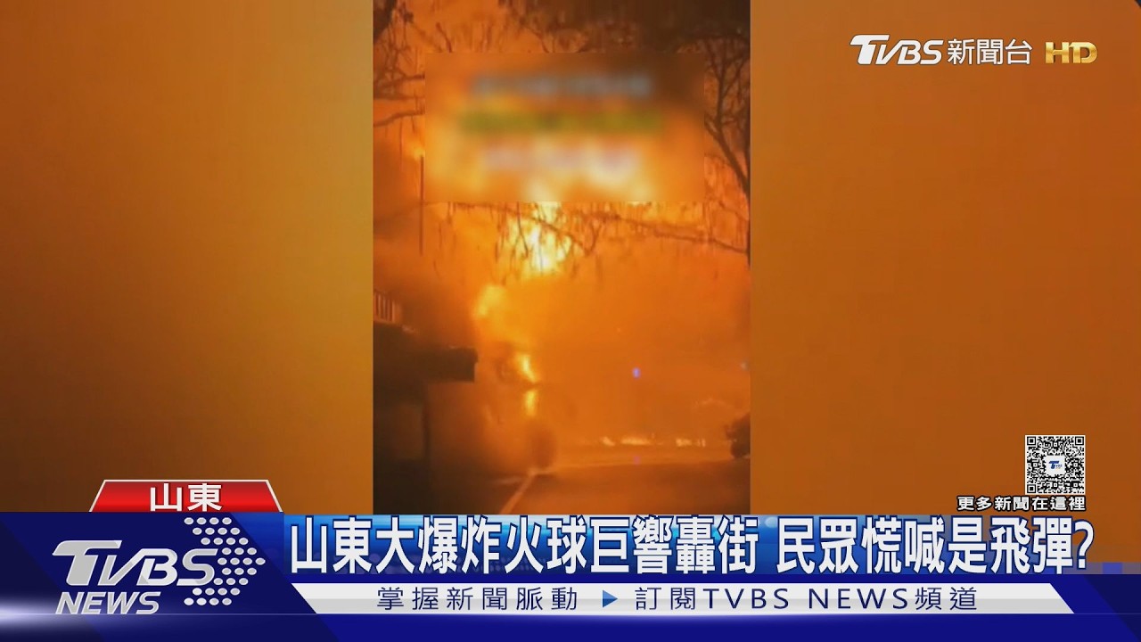 陸液化氣站大爆炸！現場宛如戰場　目擊者驚：以為飛彈打來
