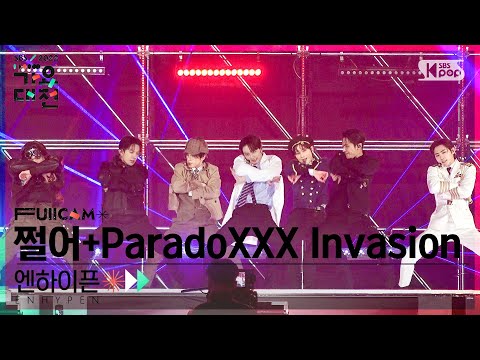 ENHYPEN - DOPE (BTS) + ParadoXXX Invasion - Gayo Daejeon 2022 SBS Gayo Daejeon