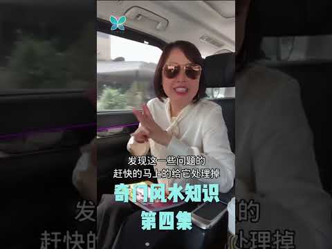 白色石頭風水
