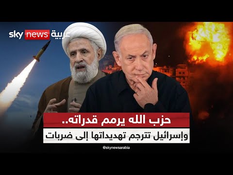 فيديو | هل تقترب عودة الحرب بين إسرائيل وحزب الله؟ | #التاسعة