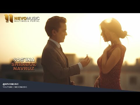 Shaxboz & Navruz - Sog'ina | Шахбоз & Навруз - Согина