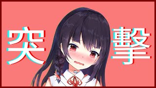 [Vtub] 水野魚娜突擊台The forest ft.小光、閃閃