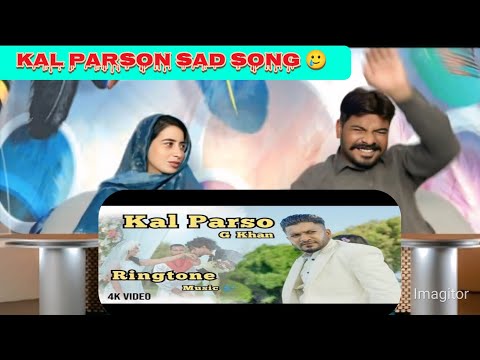 Kal Parso - G Khan ( official Video Song ) Very Emotional 😭 Song #punjabi #sadsong #pakistanireact