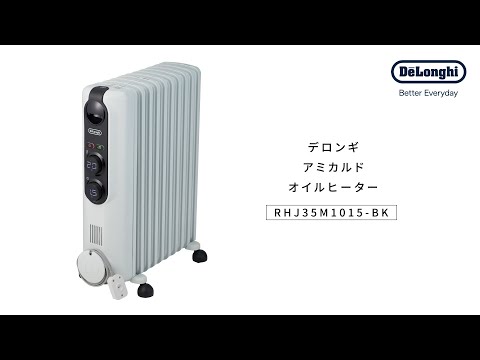 デロンギ　アミカルド RHJ35M1015-BK