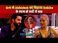 BB OTT 2 Live Urfi Javed Teased Bebika In The Name Of Abhishek Urfi Said This About Trolling