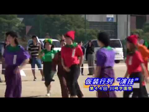 診療放射線学科 川崎医療福祉大学 第44回川崎学園祭「仮装行列“演技”」