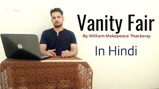 Vanity Fair Novel by William Makepeace Thackeray in hindi Summary Explanation