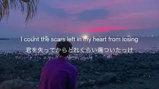 Dreaming alone feat.TAKA / Against The Current  和訳